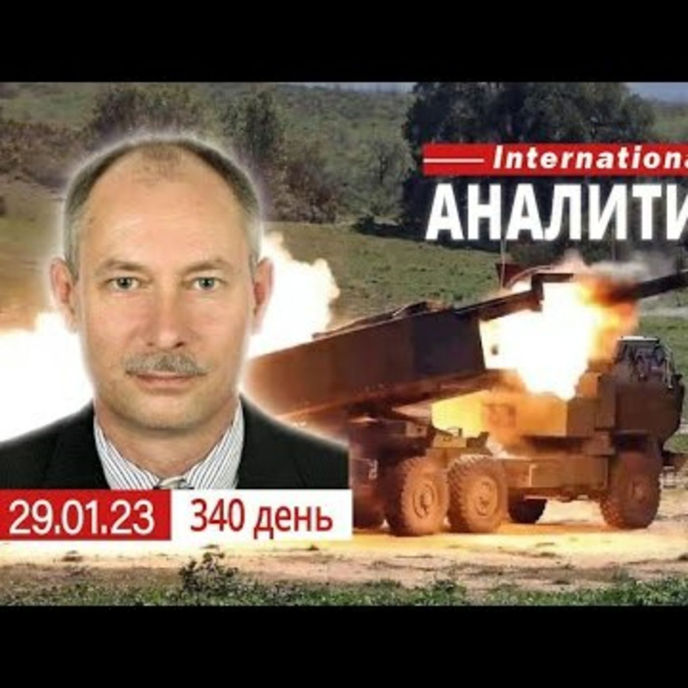 29.01 Оперативная обстановка. Секретная спецоперация в Иране. @OlegZhdanov episode artwork