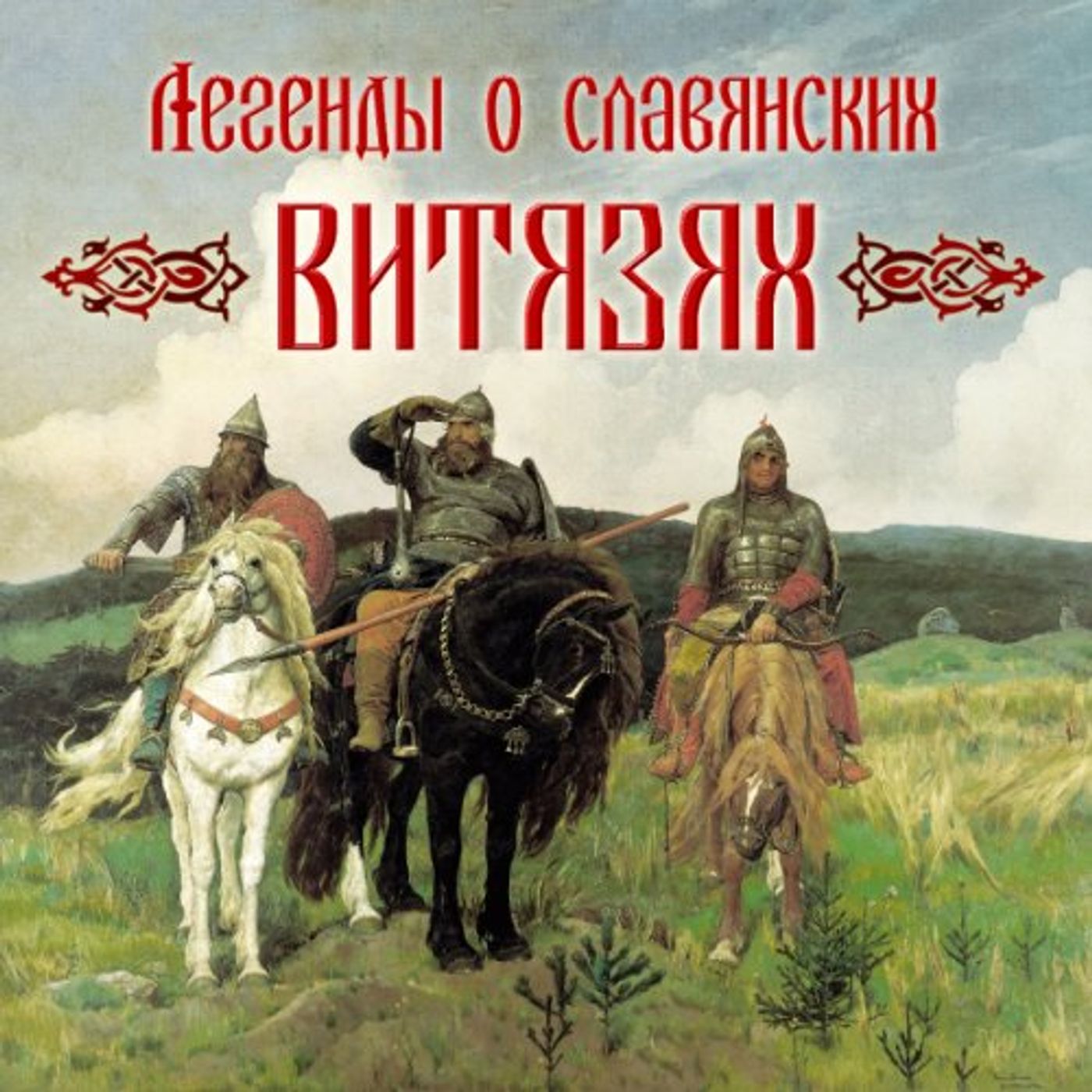 Download Best Full Audiobooks in Classics, European Literature
