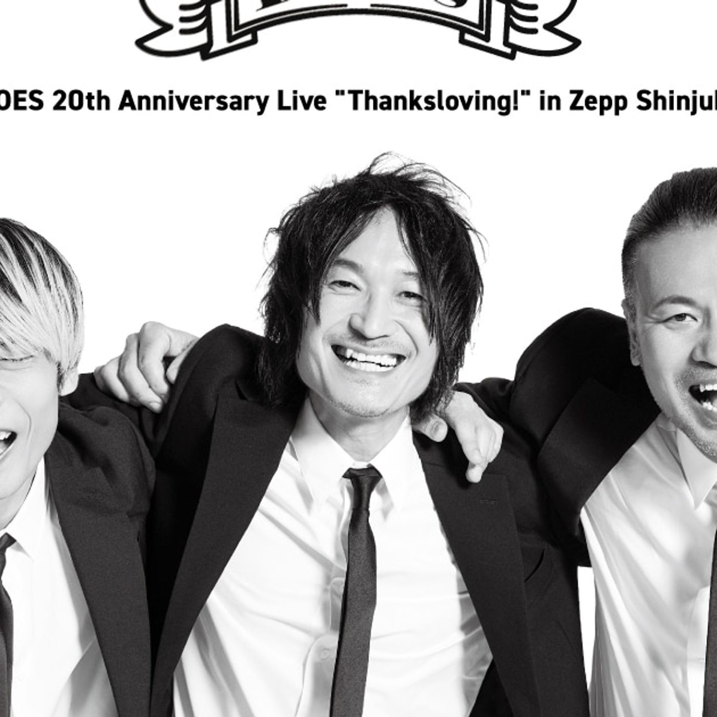 DOESがメジャーデビュー20周年記念ライブ「Thanksloving!」開催 - 音楽ナタリー episode artwork