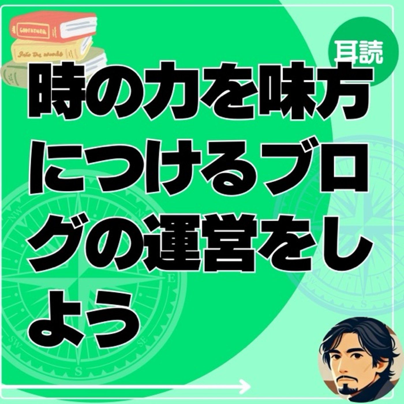 Lyustyleのハッピーライフコーチング