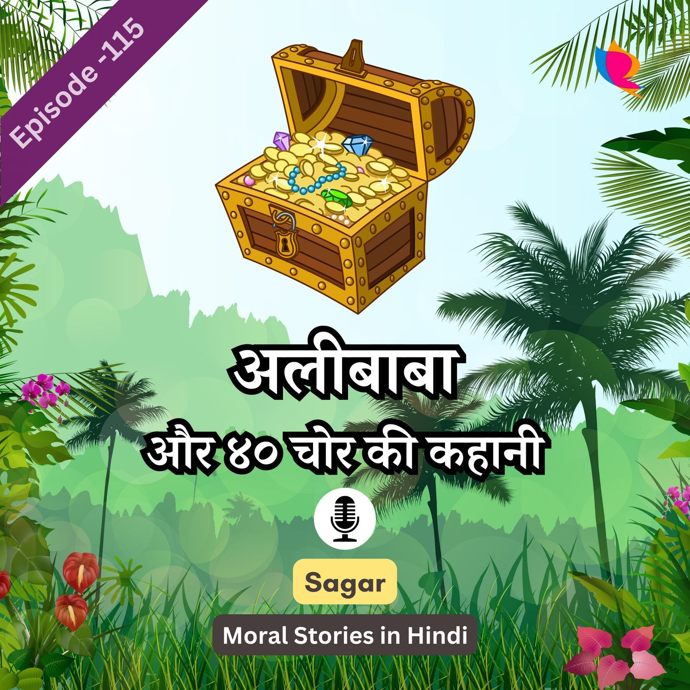 Moral Stories in Hindi - Lessons of Life