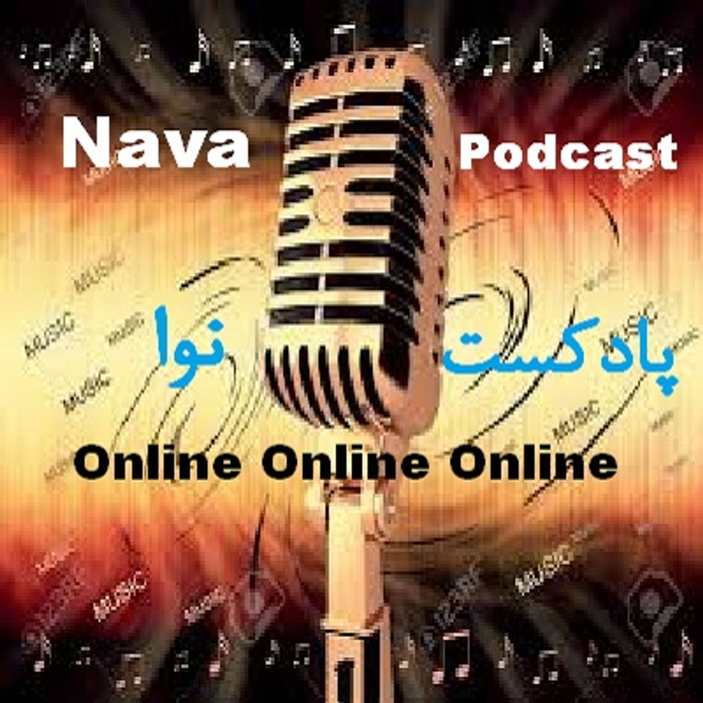 Episode 16 online