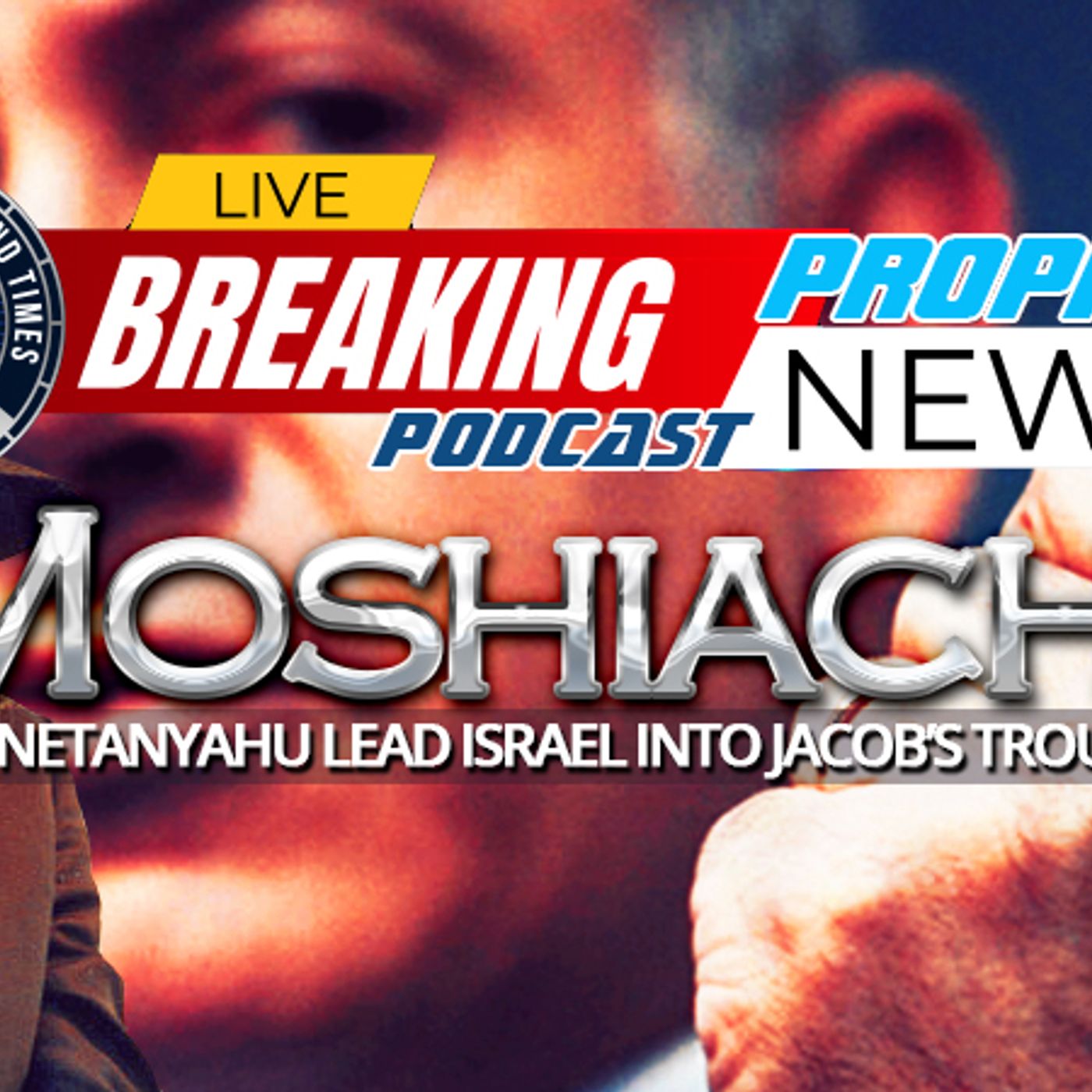 NTEB PROPHECY NEWS PODCAST: Is Benjamin Netanyahu Back To Fulfill End Times Bible Prophecy? episode artwork