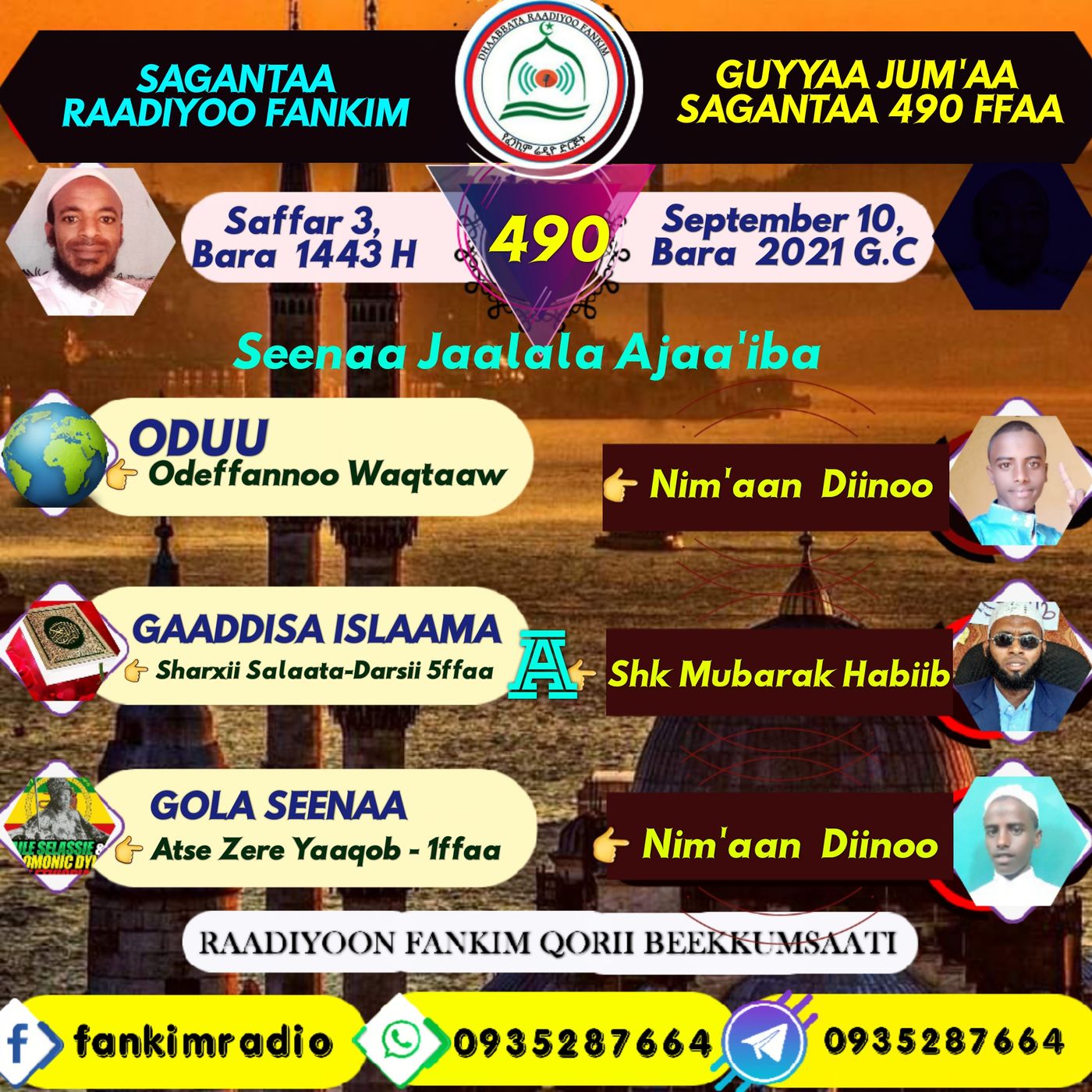 SAGANTAA RAADIYOO FANKIM