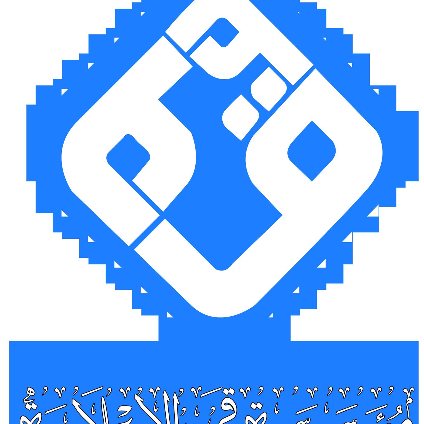 إذاعة قمم episode artwork