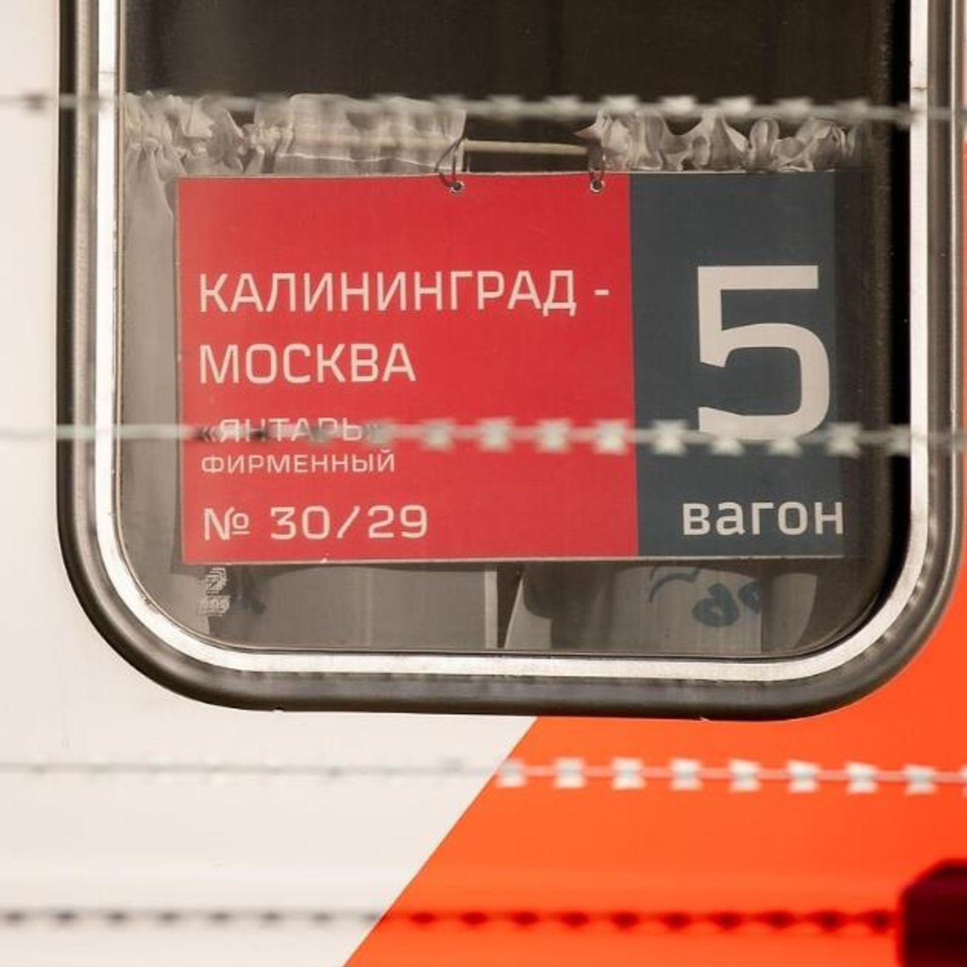 ЛРТфакты. Украина. «Блокада и вероломность Литвы»: фейковые нарративы России по ситуации вокруг Калининграда episode artwork