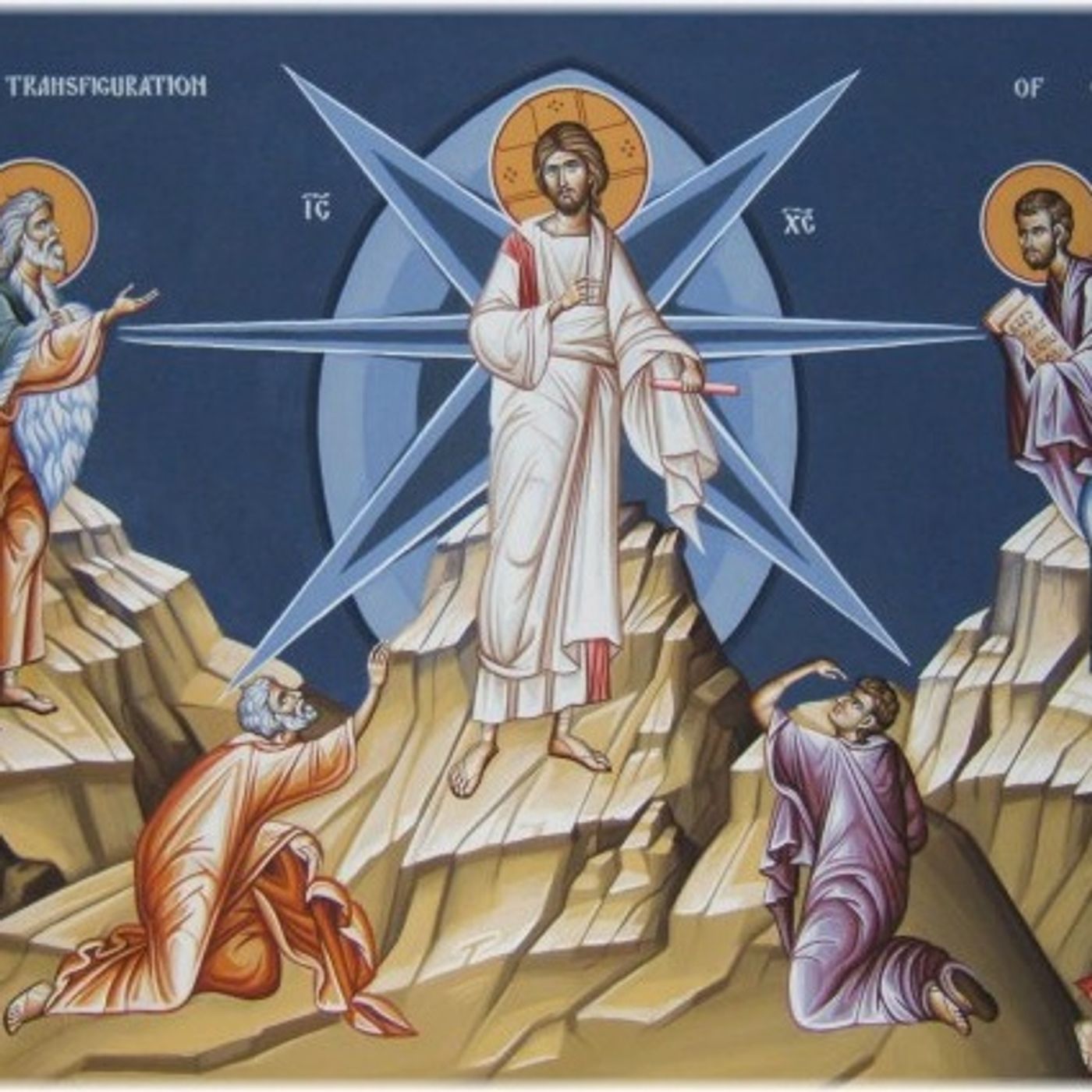 Re Introduction to Orthodoxy podcast artwork