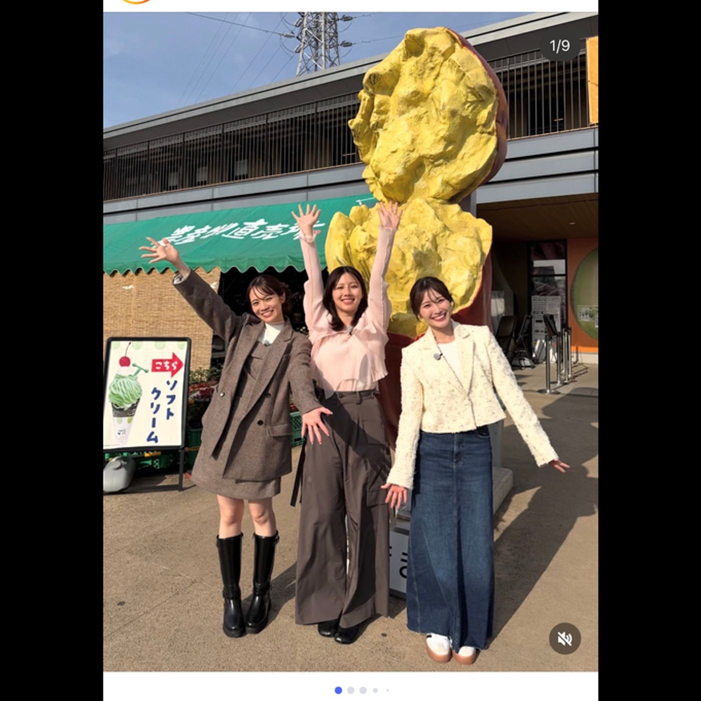 渡邉美穂、潮紗理菜ら元日向坂46 OGが集結　ドライブや美味しいグルメを満喫「一瞬であの時の雰囲気に戻れる」 episode artwork