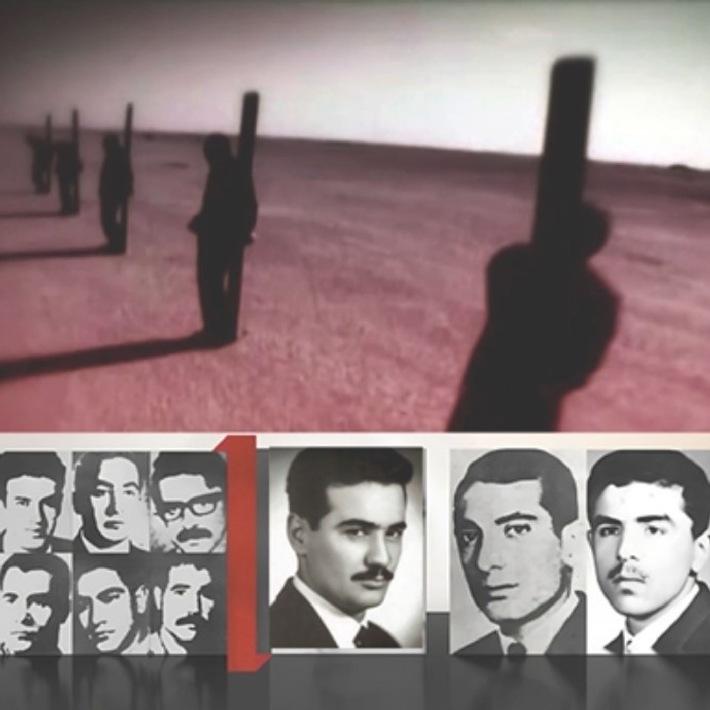 رد خون در تپه‌های اوین