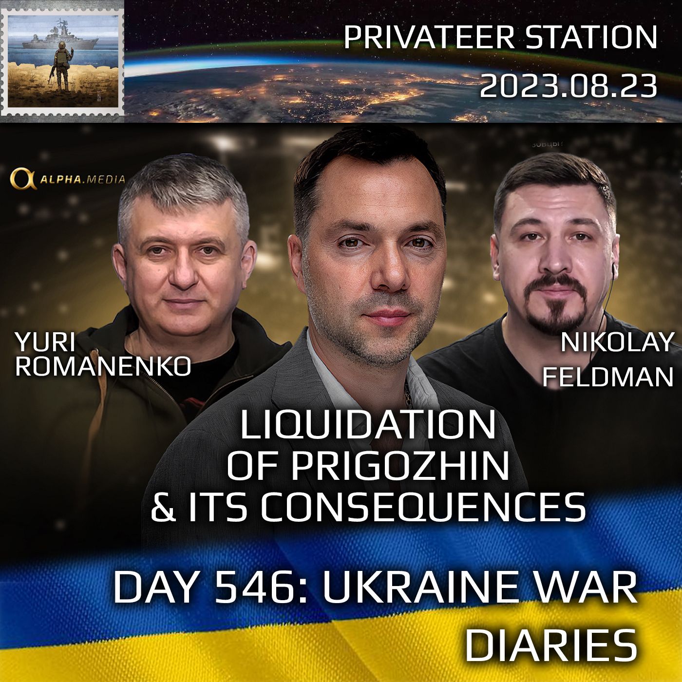 cover of episode War Day 546: Liquidation of Prigozhin and its Consequences