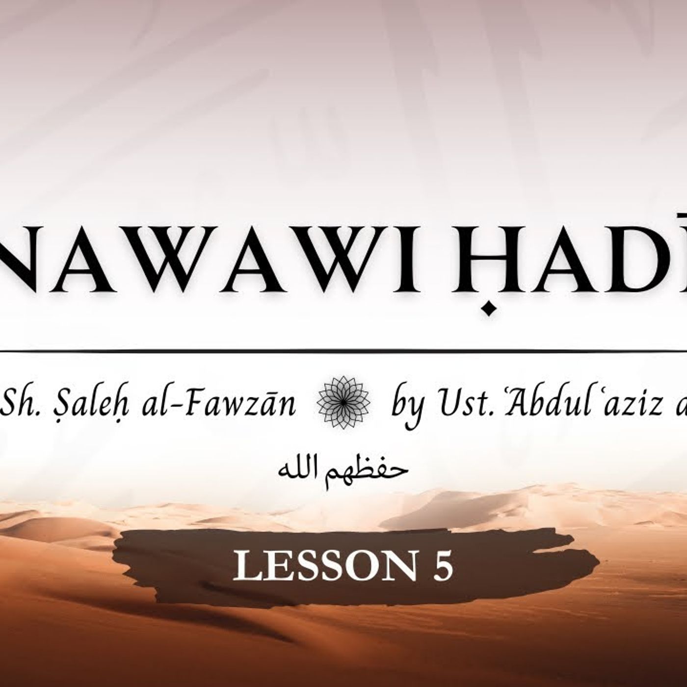 L5 | Exp. 40 Nawawi Hadith | Hadith 2 P3 | Ustadh AbdulAziz Al-Haqqan