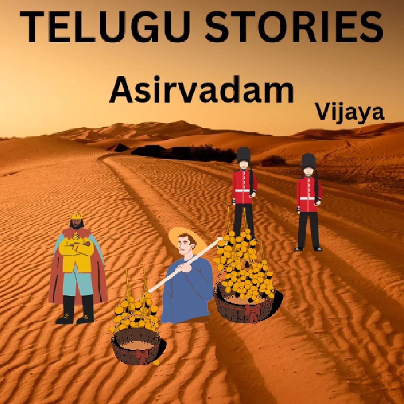Telugu stories