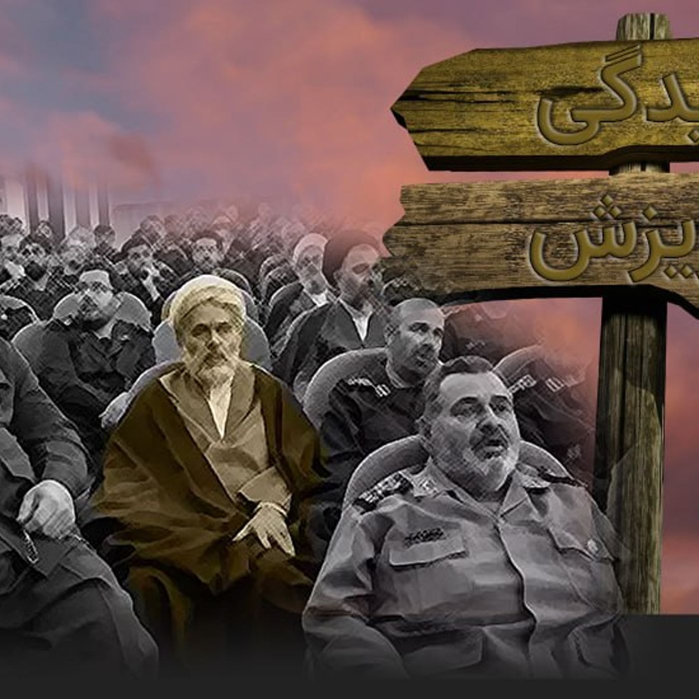 بریدگی خواص دوباره شروع شد!