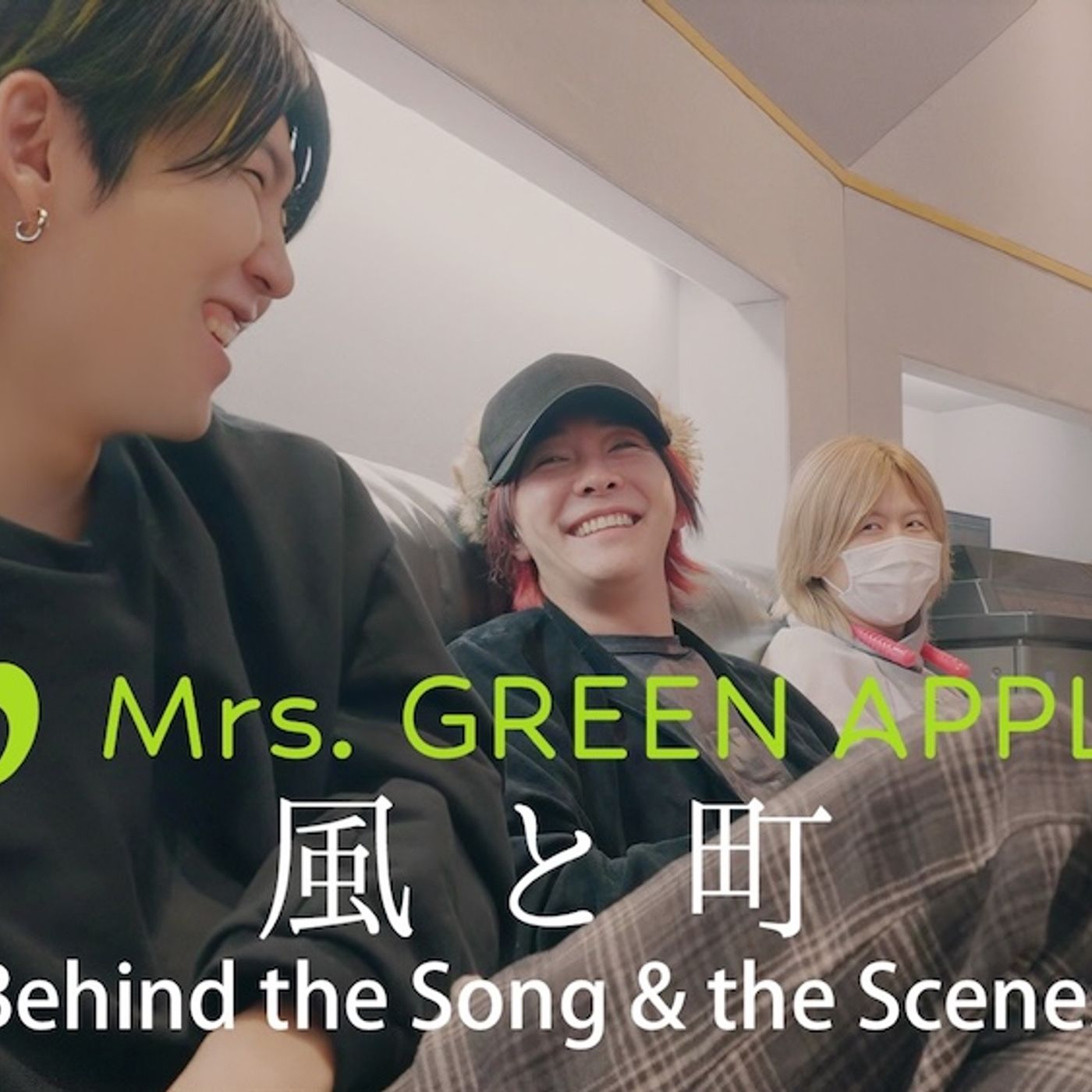 Mrs. GREEN APPLE、朝ドラ主題歌「風と町」の制作過程に密着した映像「Behind the Song & the Scenes」公開 episode artwork