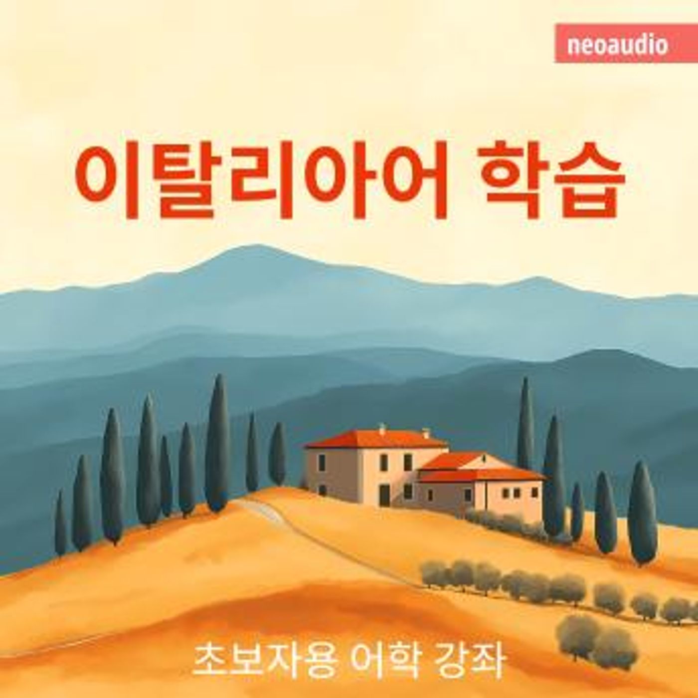 Download Best Full Audiobooks in Non-Fiction, Language Instruction