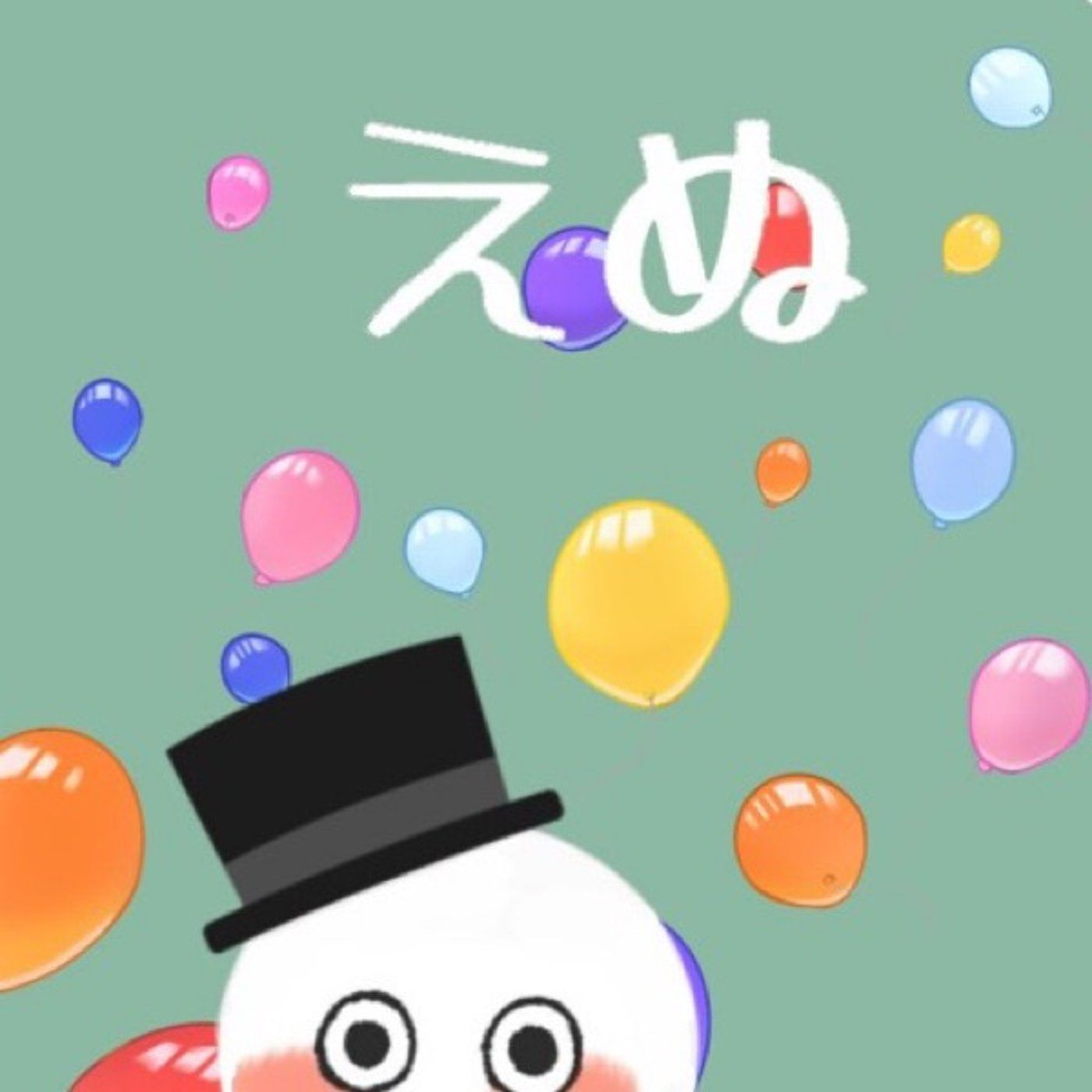 12-17【たまねぎすーぷ】 episode artwork