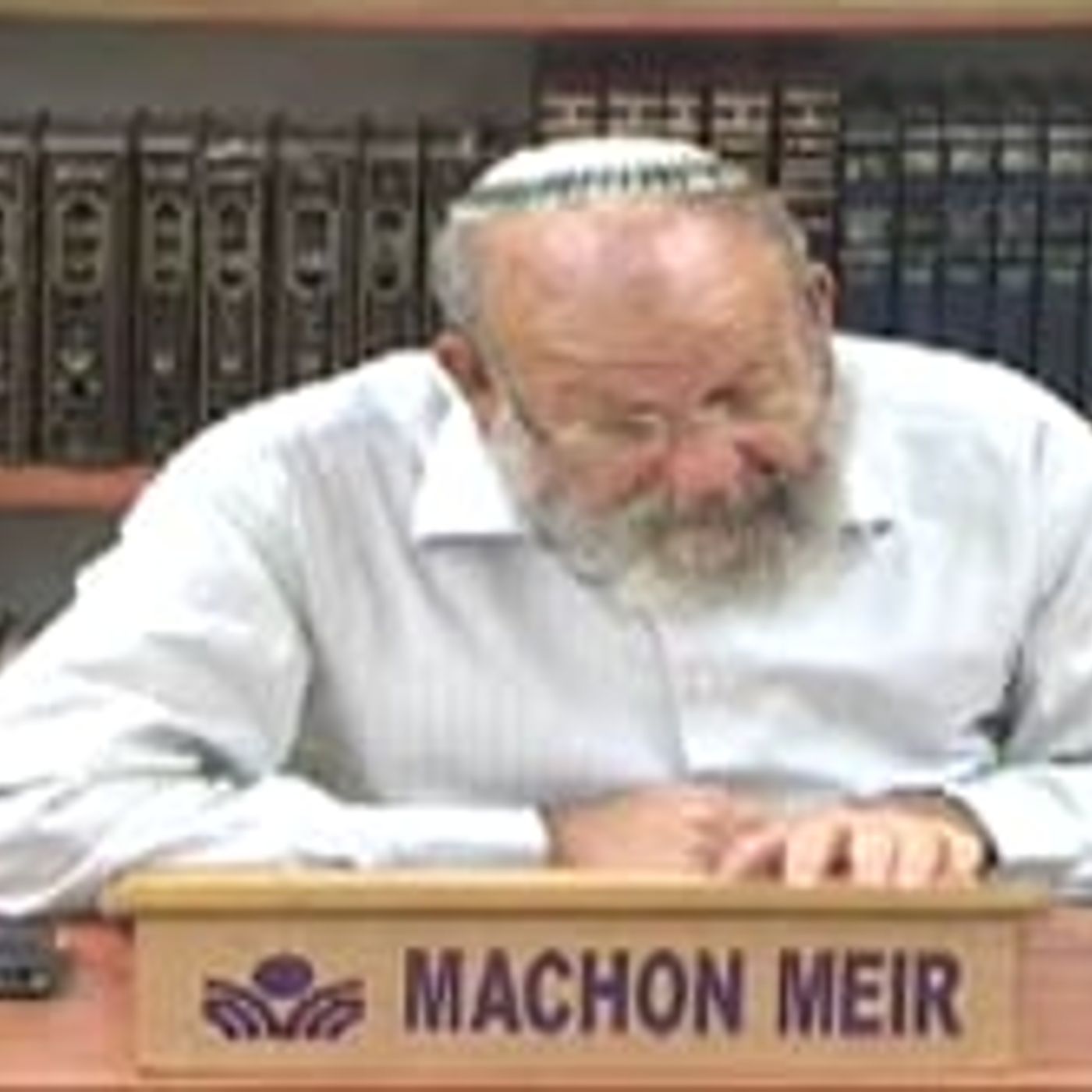 בקשו ענוה בקשו צדק – בחבלי משיח episode artwork