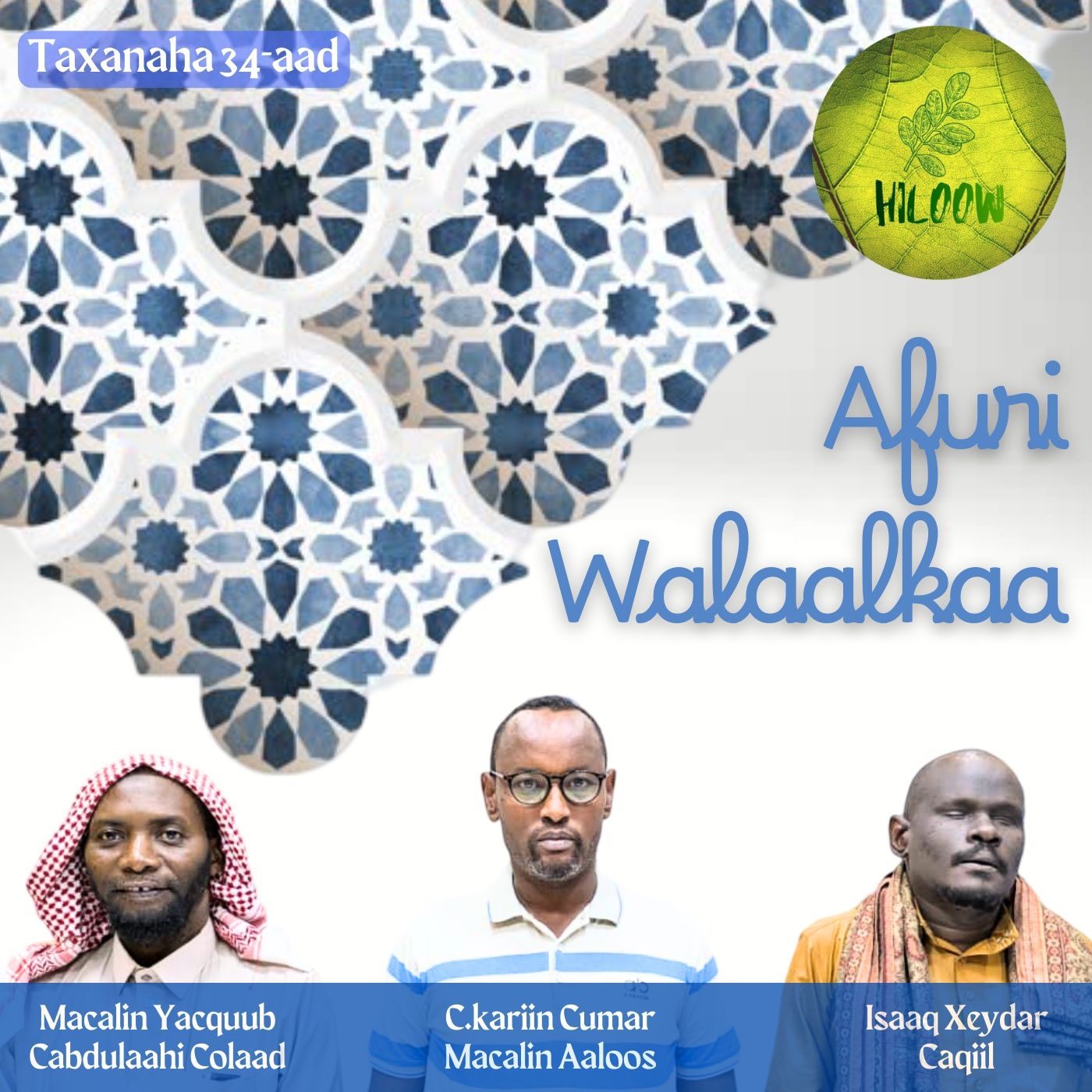 34. Afuri Walaalkaa episode artwork