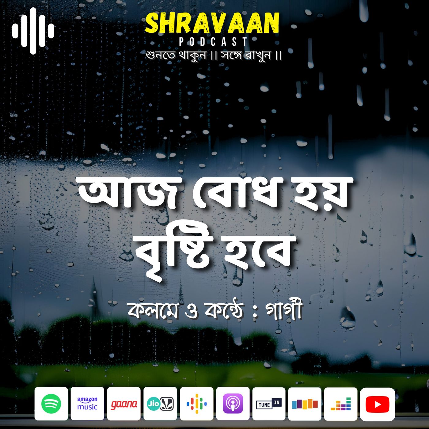 SHRAVAAN