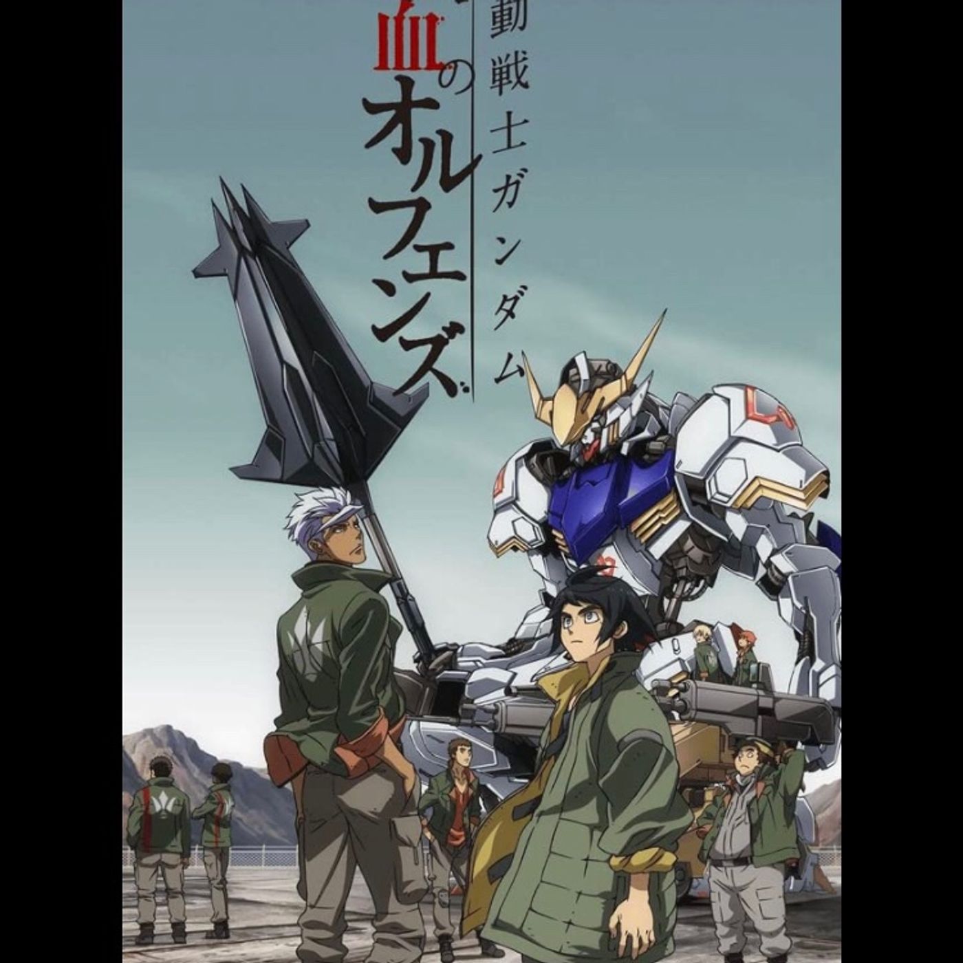 an masterpiece of an anime iron blooded orphans episode artwork