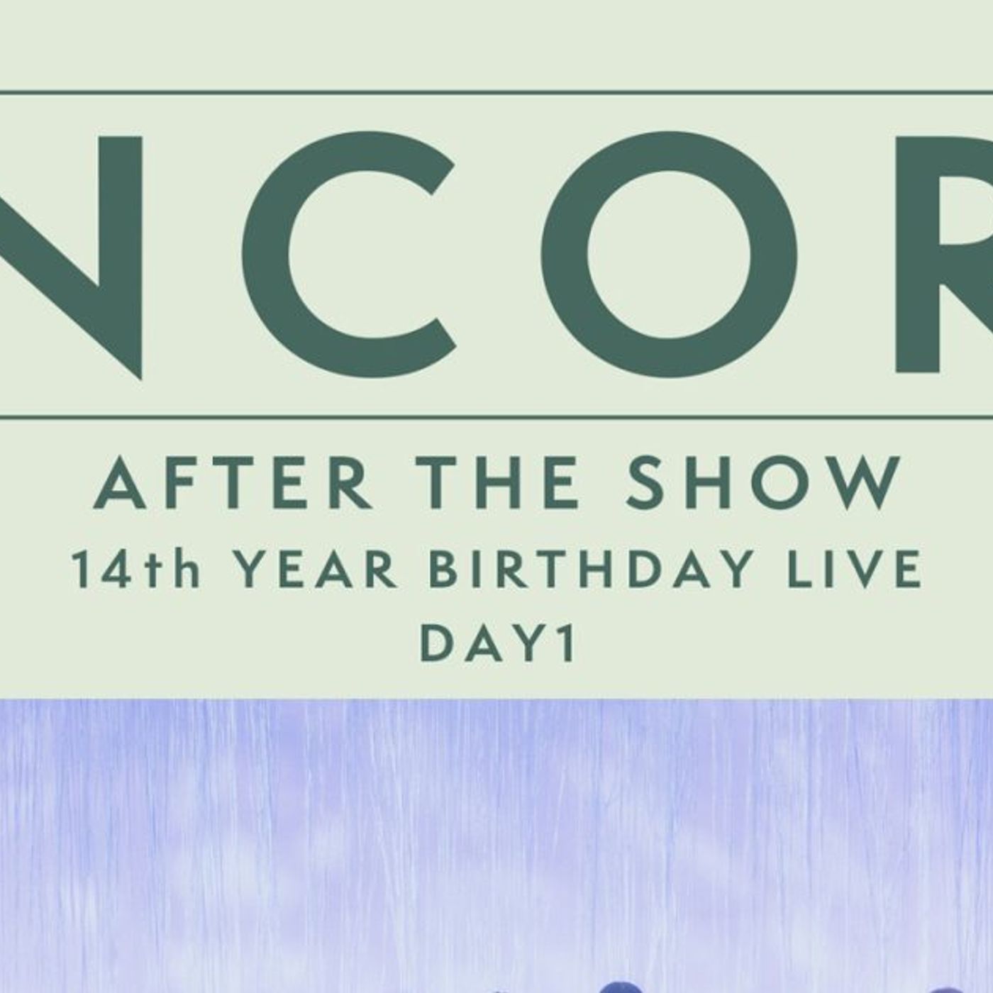 【ENCORE】乃木坂46メンバーが語る！梅澤美波の卒業コンサート含む『乃木坂46 14th YEAR BIRTHDAY LIVE』