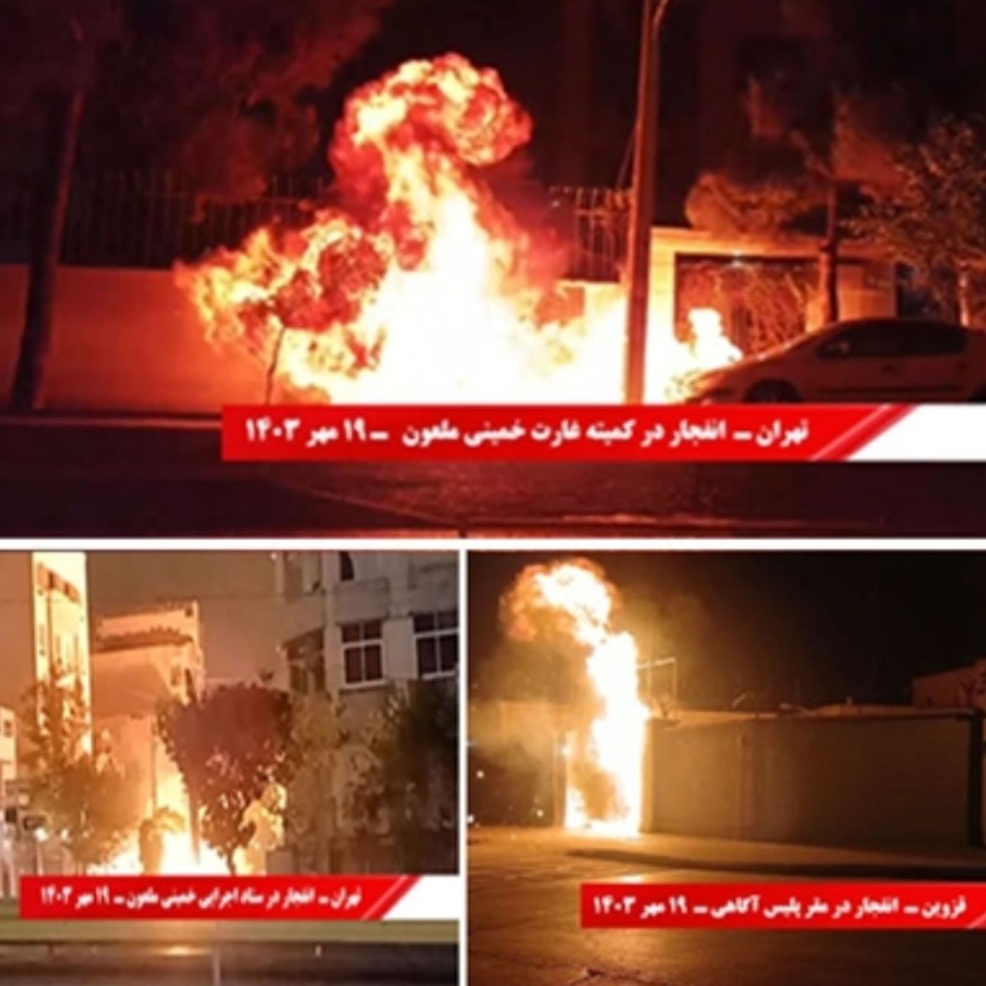 پاسخ آتشین به رژیم اعدام و قتل‌عام