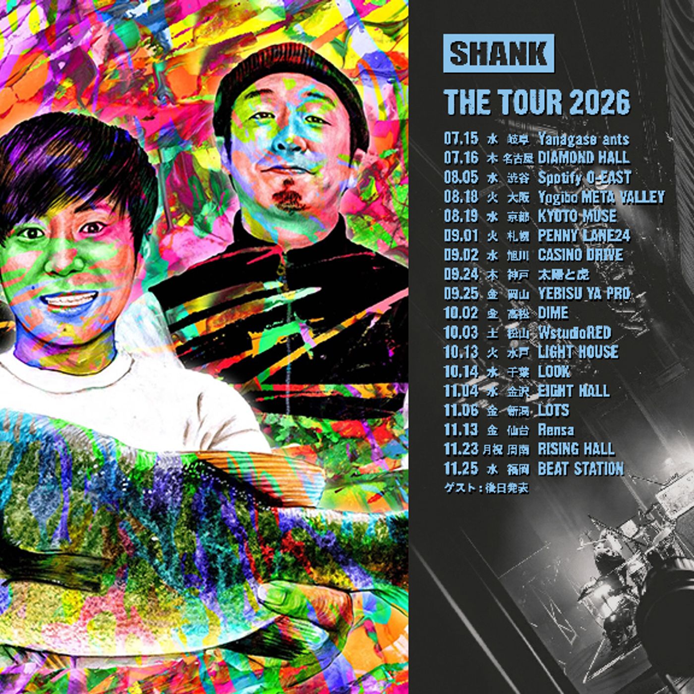 SHANK、全18箇所のツアー＜THE TOUR 2026＞を7月より開催 episode artwork