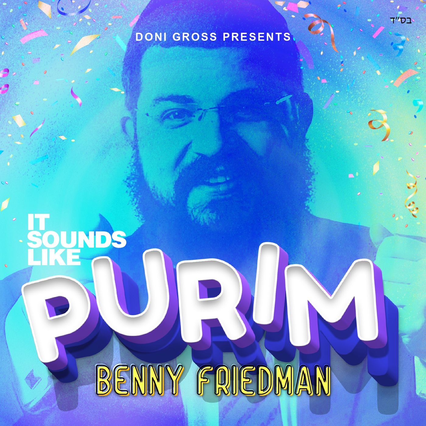Purim Medley