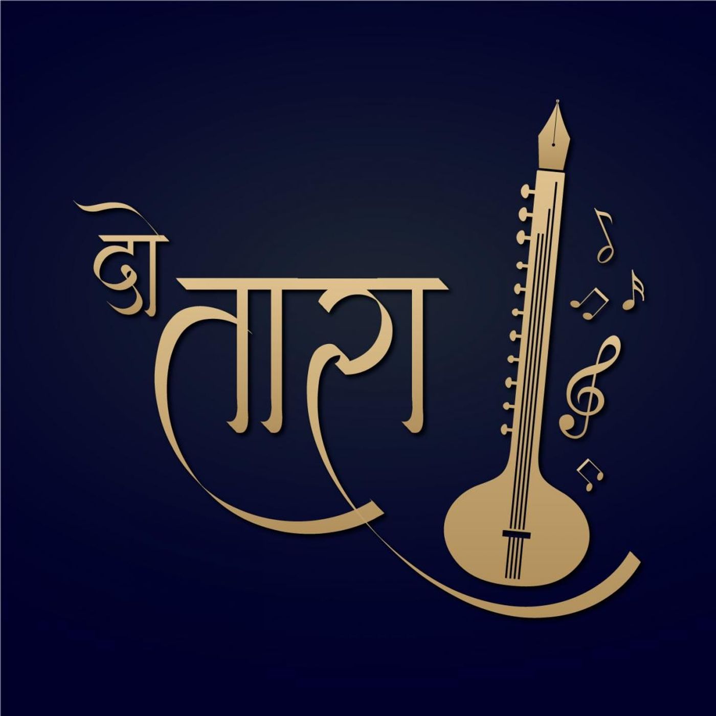 Music - Dotara & Ghazal Saaz