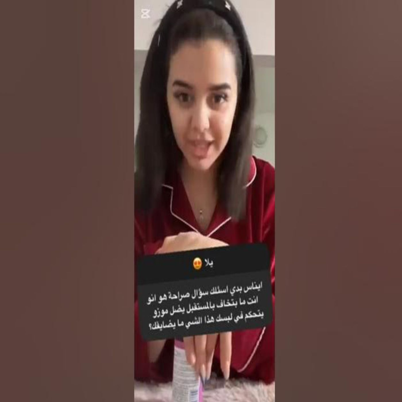 🔥💍😱 إيناس تجيب على سؤال الخطوبة من موزو! ❤️😍 episode artwork