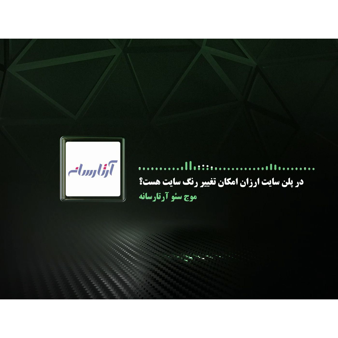 خرید سایت
