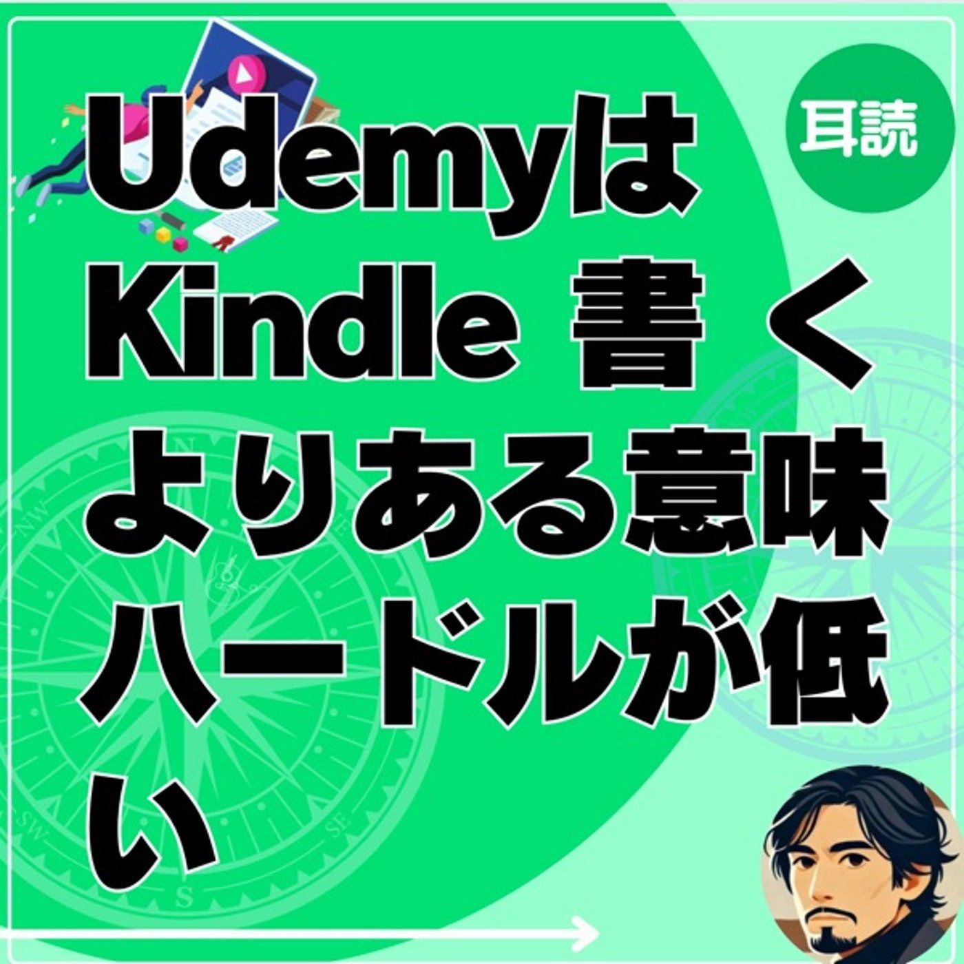 Lyustyleのハッピーライフコーチング