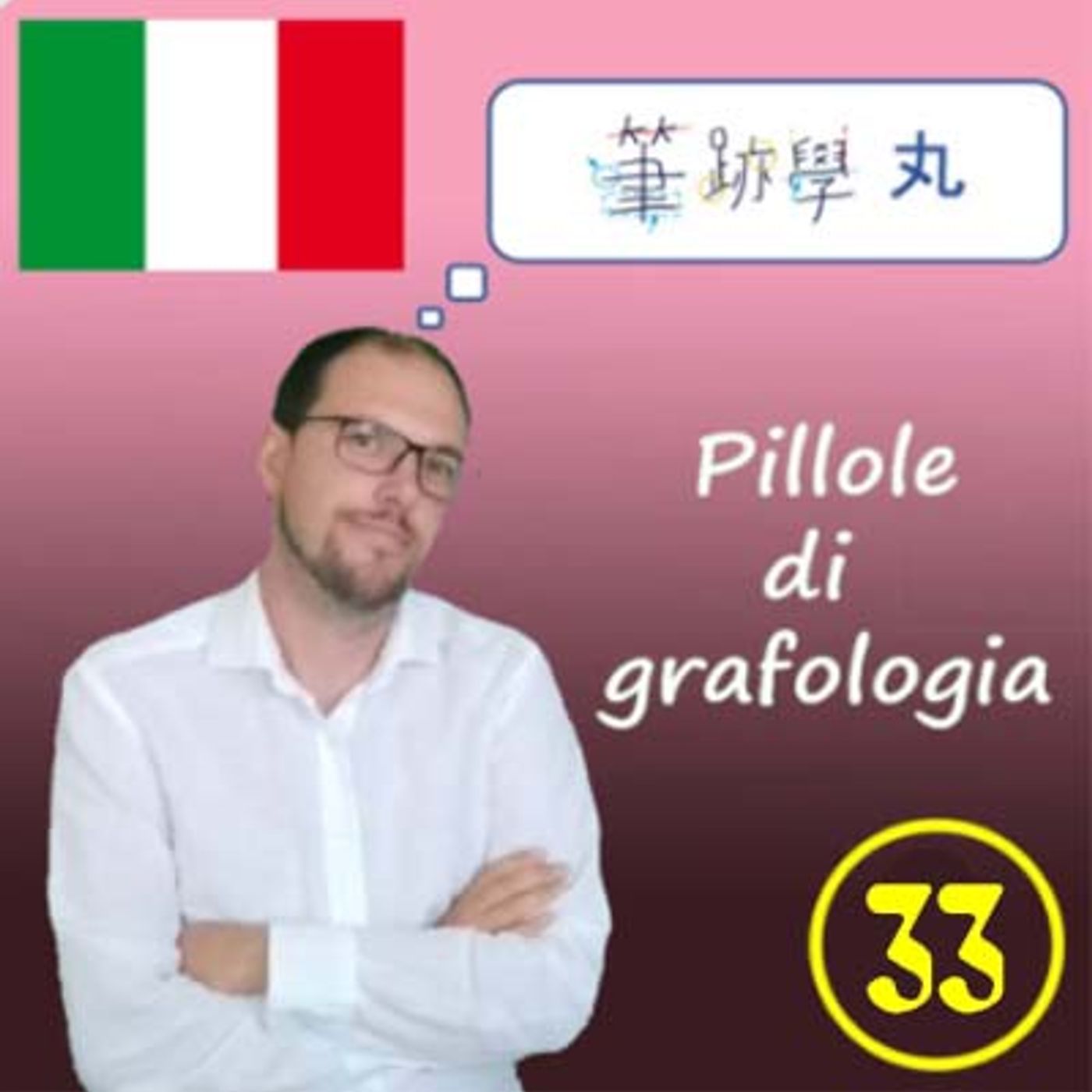 Pillole di grafologia
