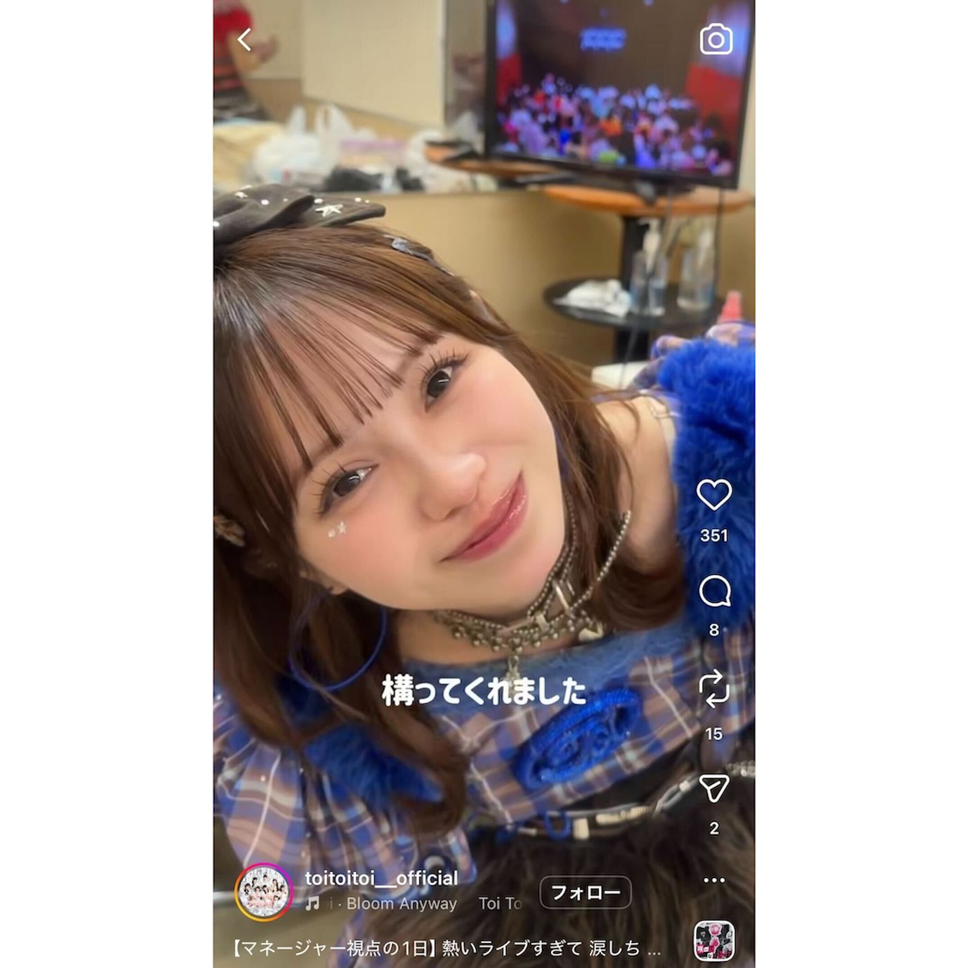 Toi Toi Toi、ワンマンの舞台裏を収めた“マネージャー視点の1日”を公開　貴重な映像に「すべての瞬間が画になる」 episode artwork