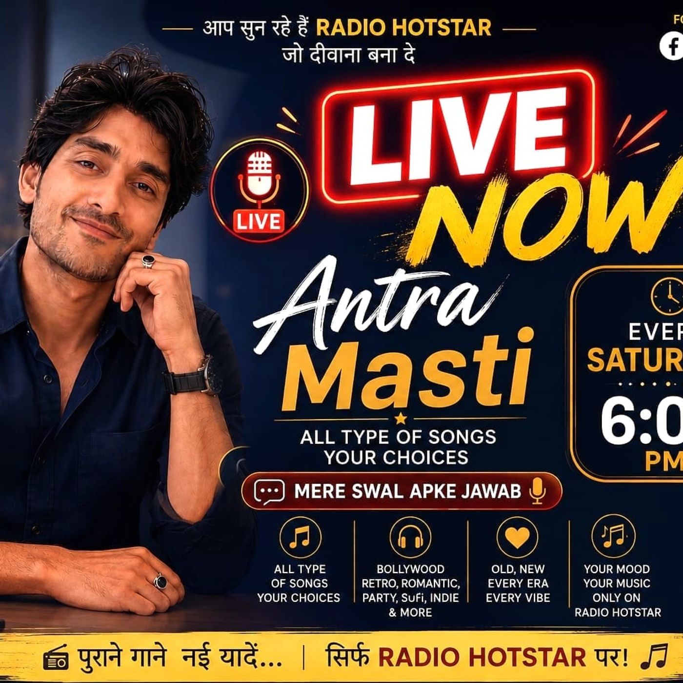 Antra Masti episode artwork