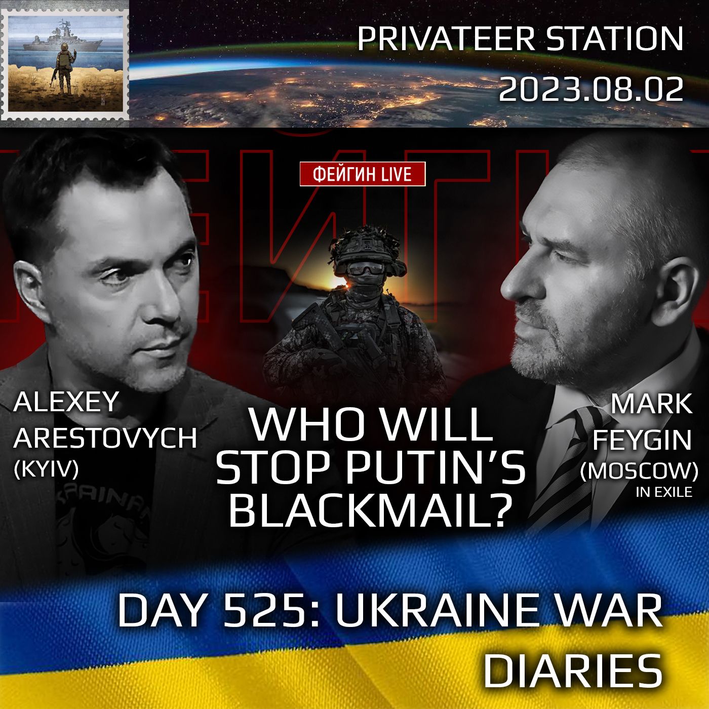 cover of episode War Day 525: Who Will Stop Putin's Blackmail