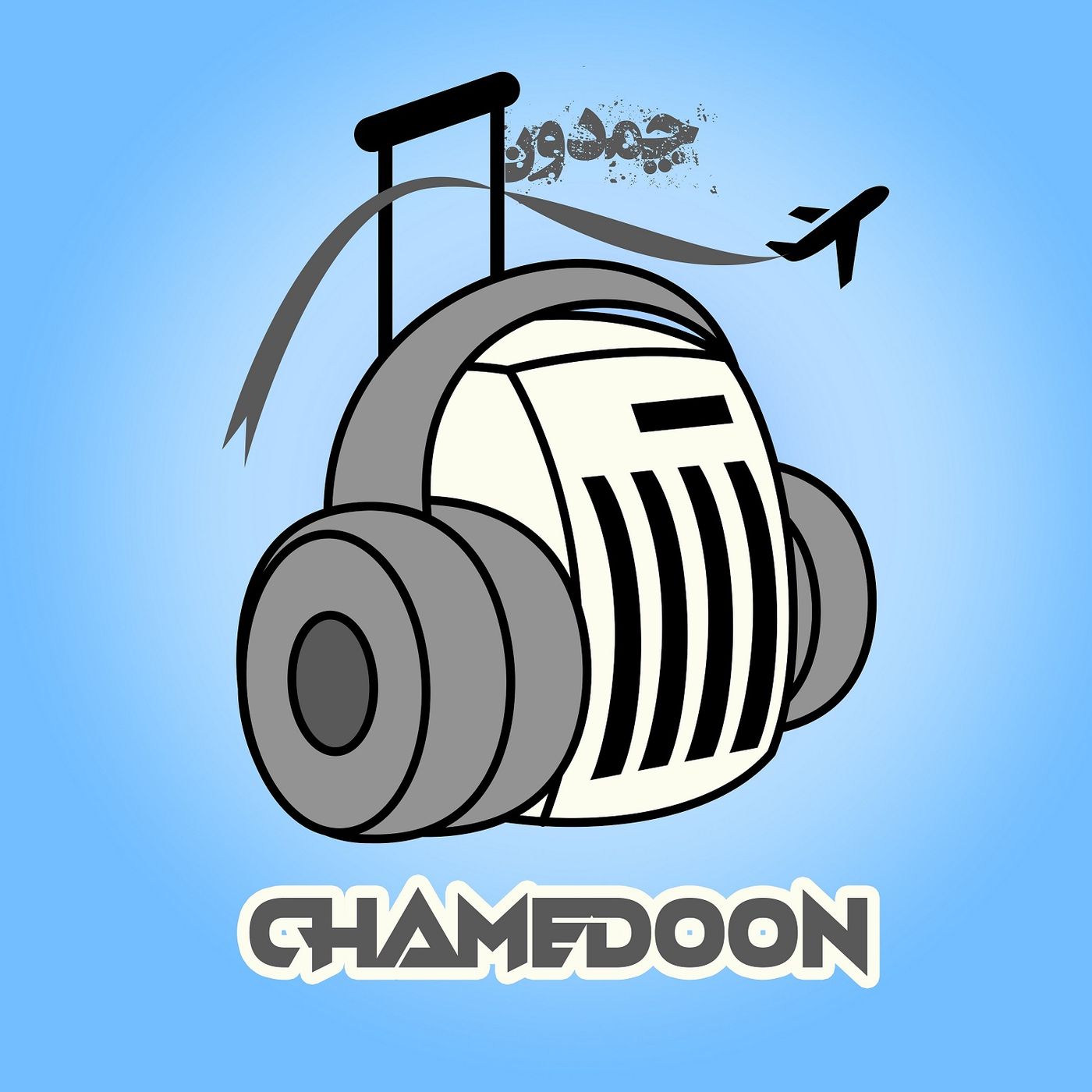 Chamedoon