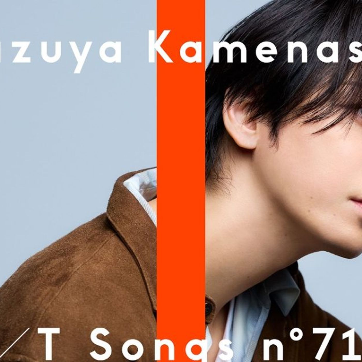 亀梨和也 – 絆 / THE FIRST TAKE