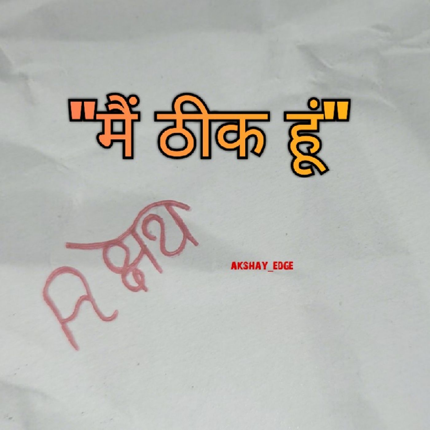 AKSHAY EDGE\'s podcast