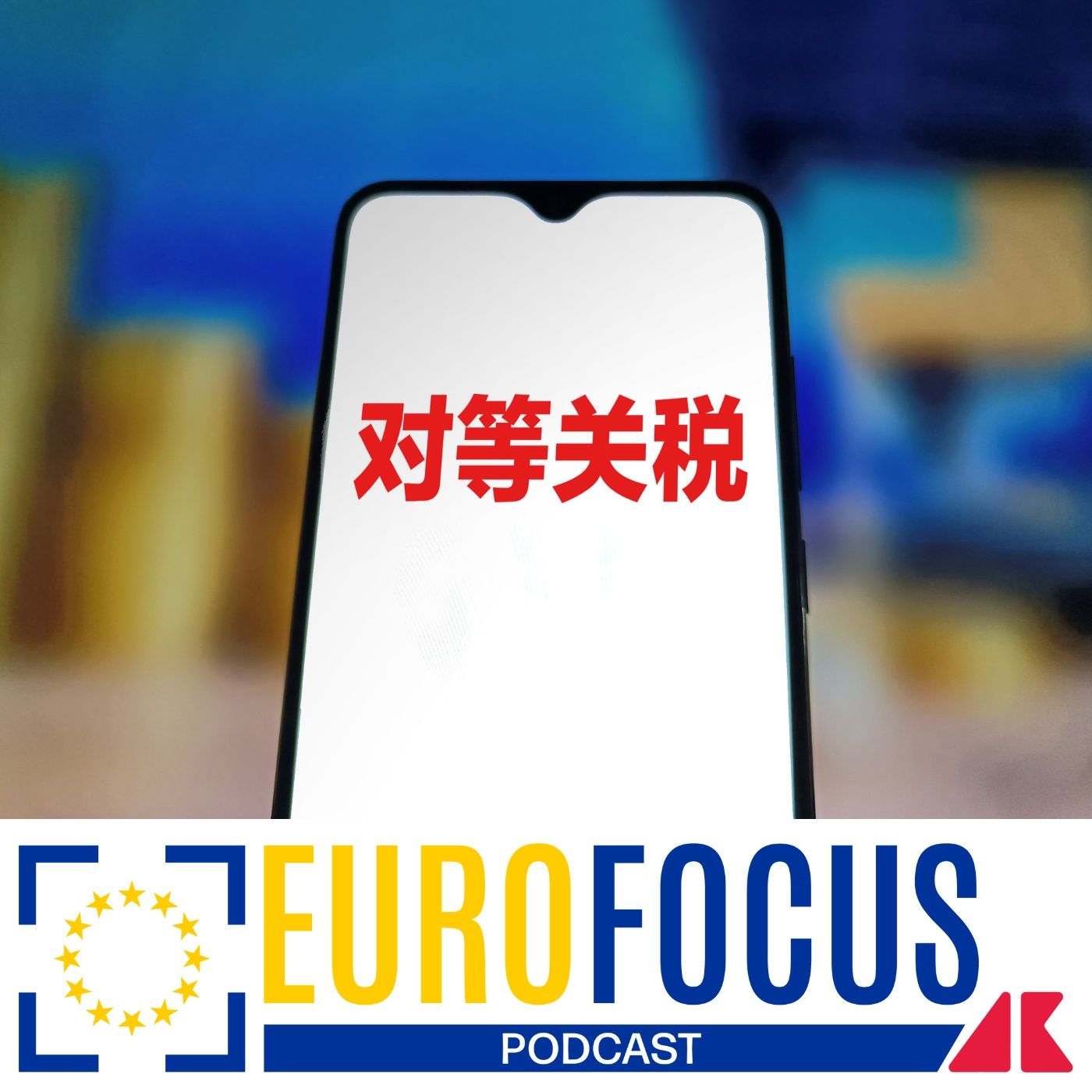 Ancora dazi contro l’Europa, questa volta cinesi