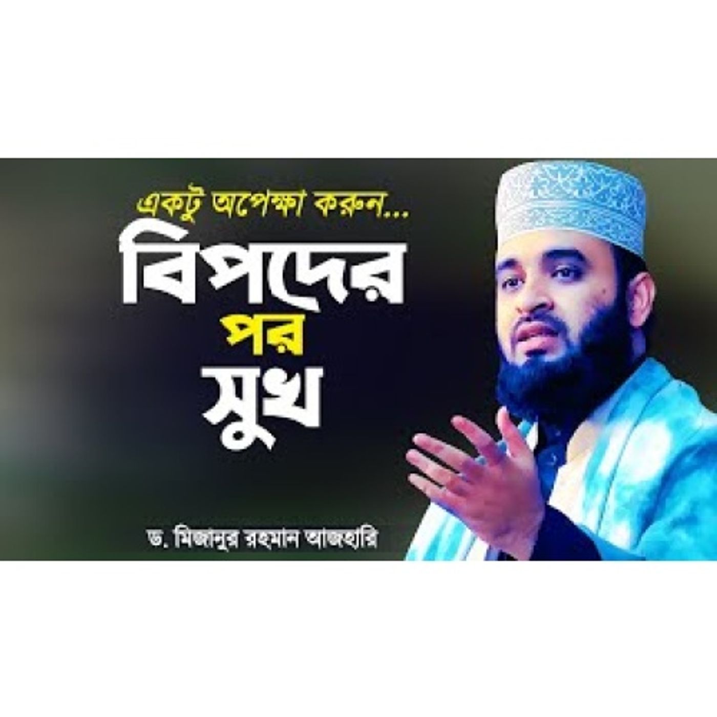 Islamer Rasta