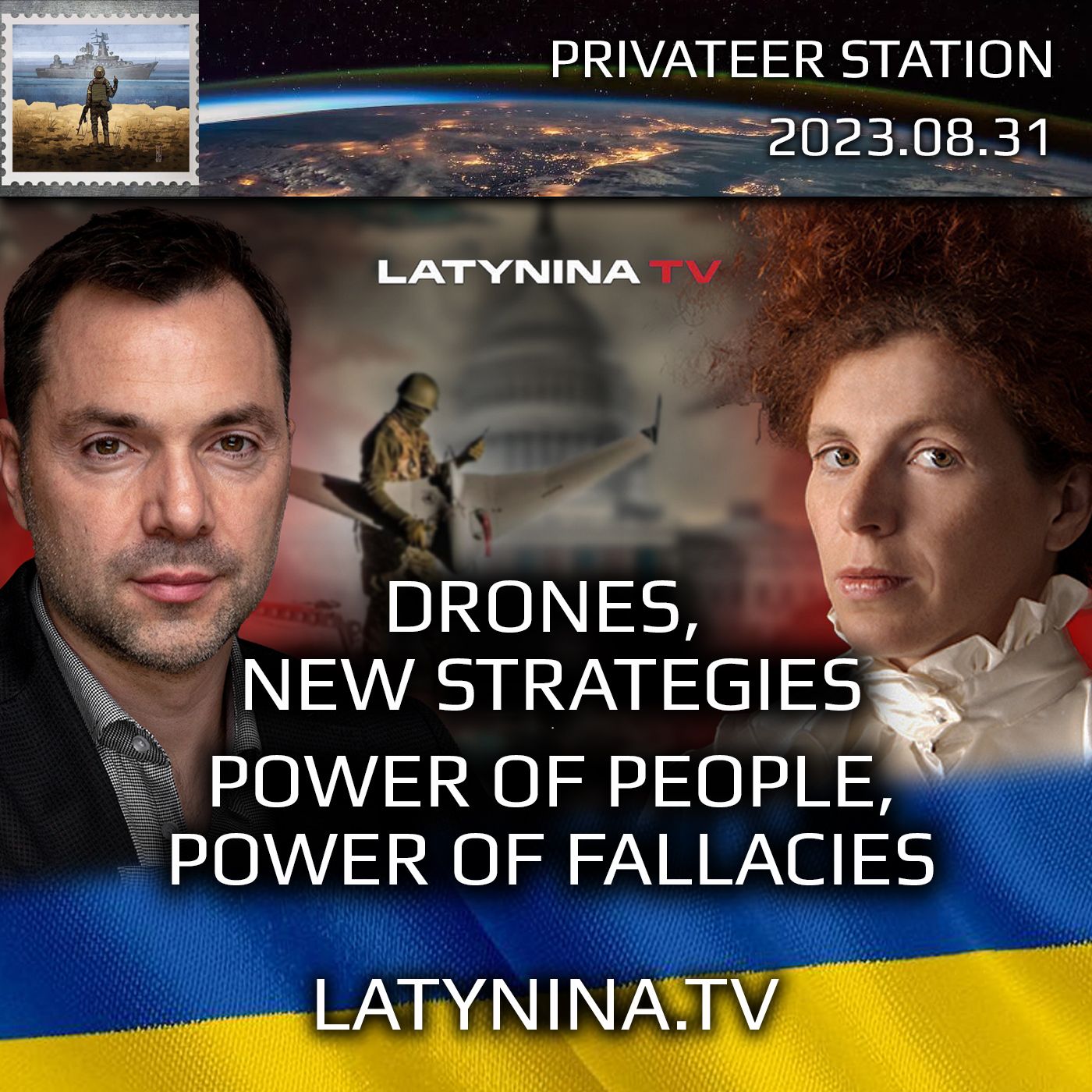 cover of episode LTV Day 554 - New Drone Strategies. Power of People: Power of Fallacies  - Latynina.tv - Alexey Arestovych