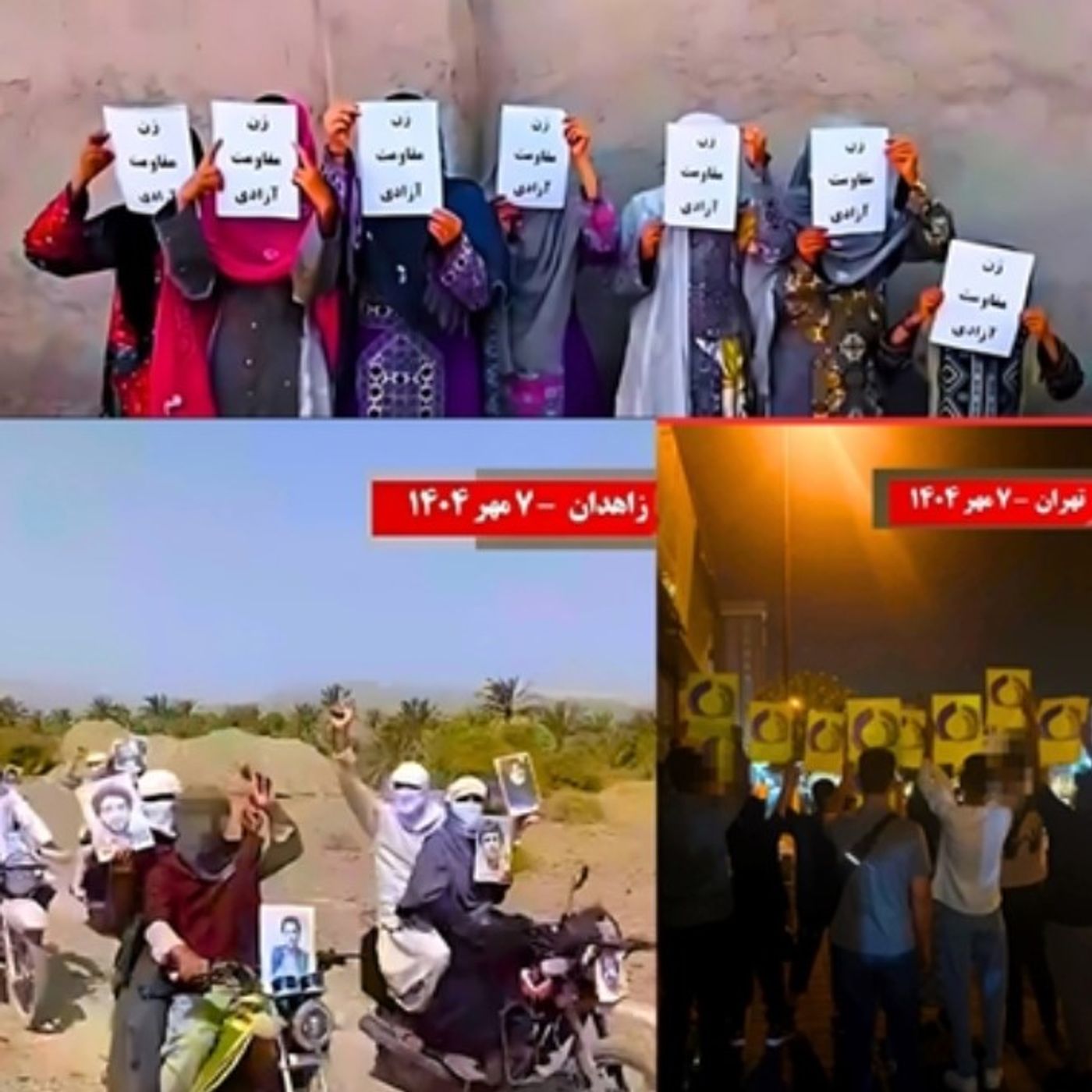 تجدید عهد شورشگران با شهیدان جمعة خونین زاهدان