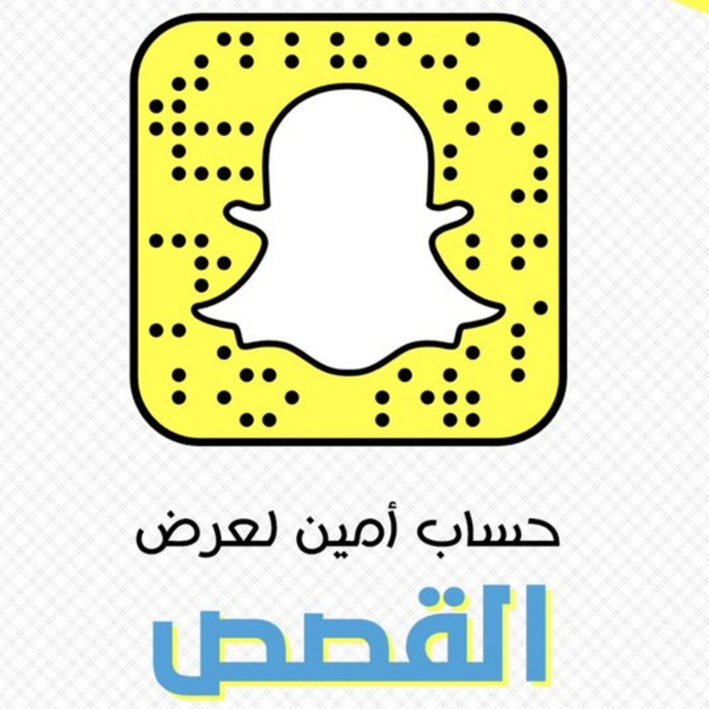 ضريح في لندن يخفي آلة للسفر عبر الزمن _ قصة غامضة 😨 | أ. محمد أمين شملالي #قصة || @medamine_che