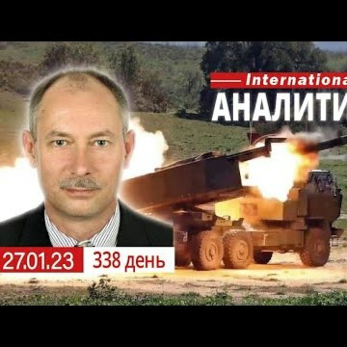 27.01 Оперативная обстановка. Как западные танки помогут изменить ход боевых действий. @OlegZhdanov episode artwork