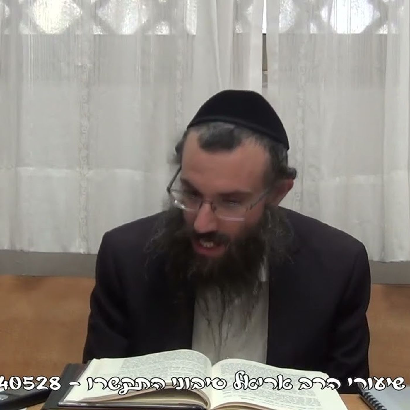 איך התחלק האות ו שבאורות החוטם | שער טנת''א פ''ב חלק א  | אוצרות חיים המבואר  - 9 episode artwork