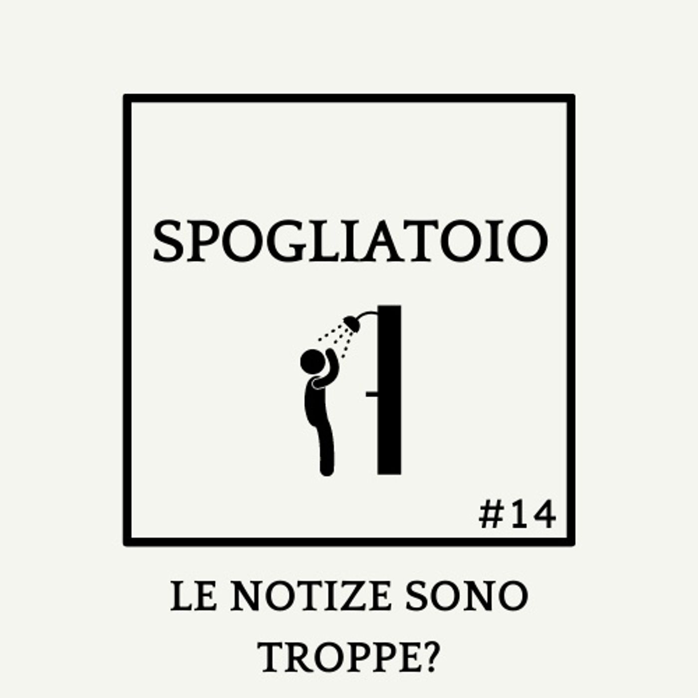 Spogliatoio
