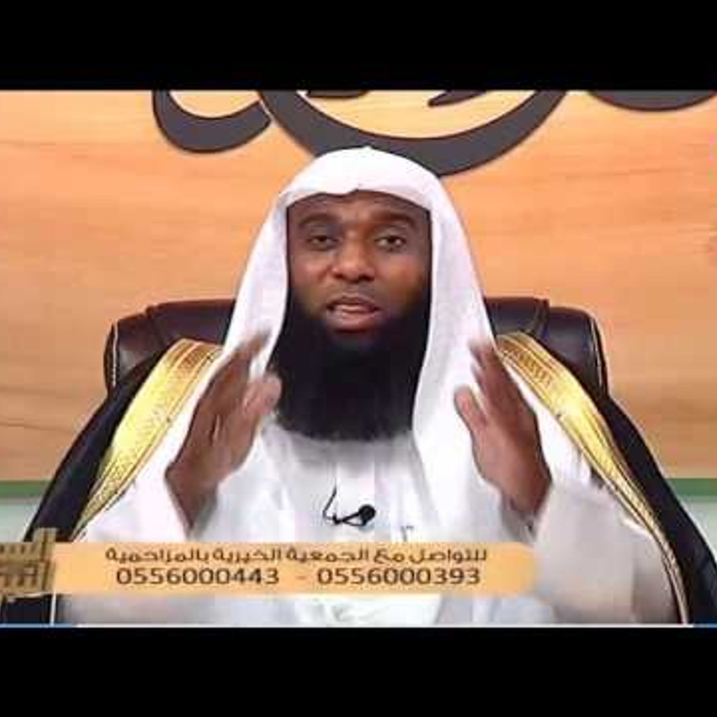 السيرة النبوية - بدر بن نادر المشاري - الحلقة الثالثة عشر episode artwork