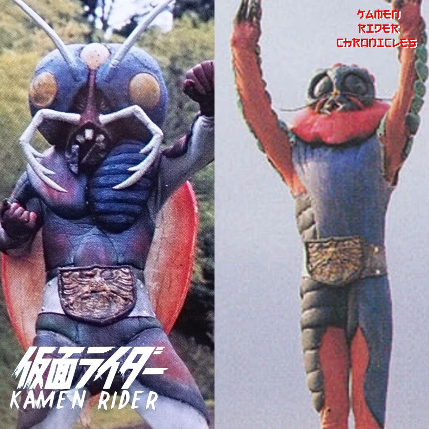Kamen Rider Chronicles Episode 76 - Kamen Rider Ichigo Episodes 69 and 70 episode artwork