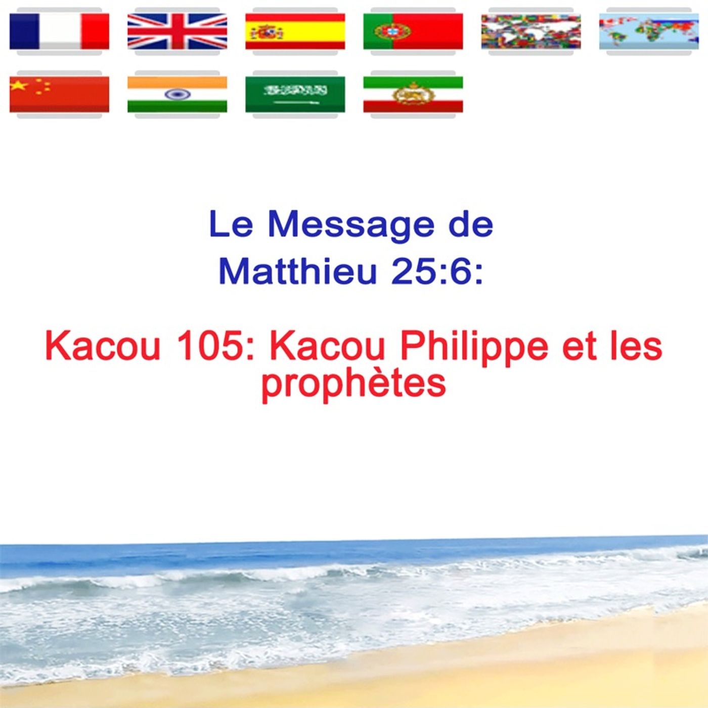 KACOU_105_Kacou_Philippe_et_les_prophetes episode artwork